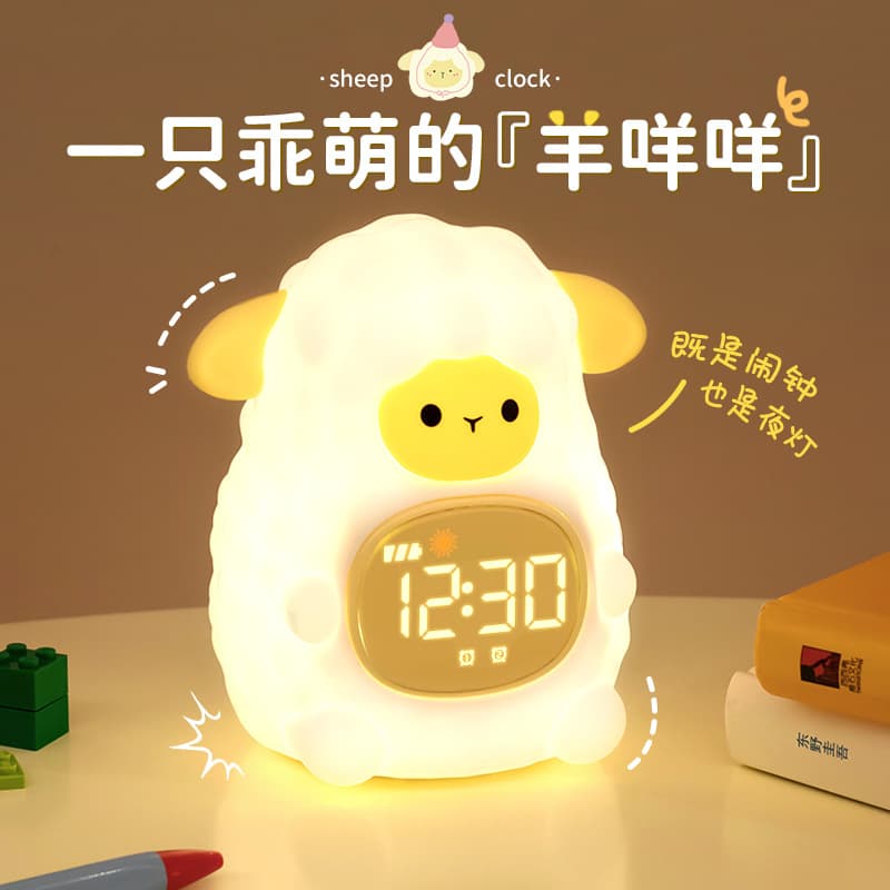 Alarm clock student-specific smart 2025 new children's bedside night light small alarm clock high-looking girl electronic clock