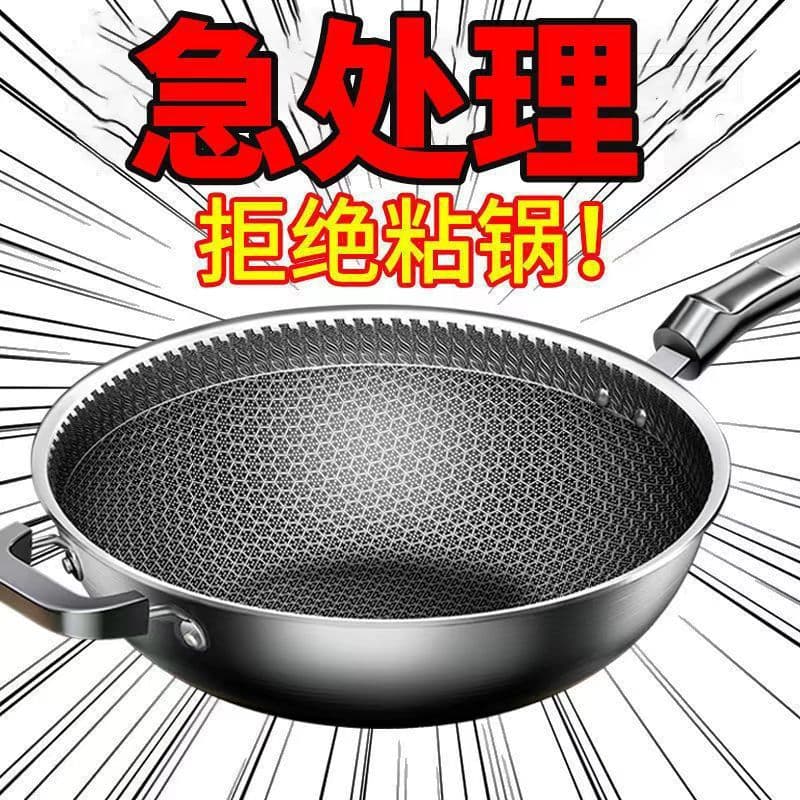 German Stainless Steel Wok Household Non-Stick Pan Coating-Free Oil-Free Frying Pan Electromagnetic Stove Gas Universal Pot