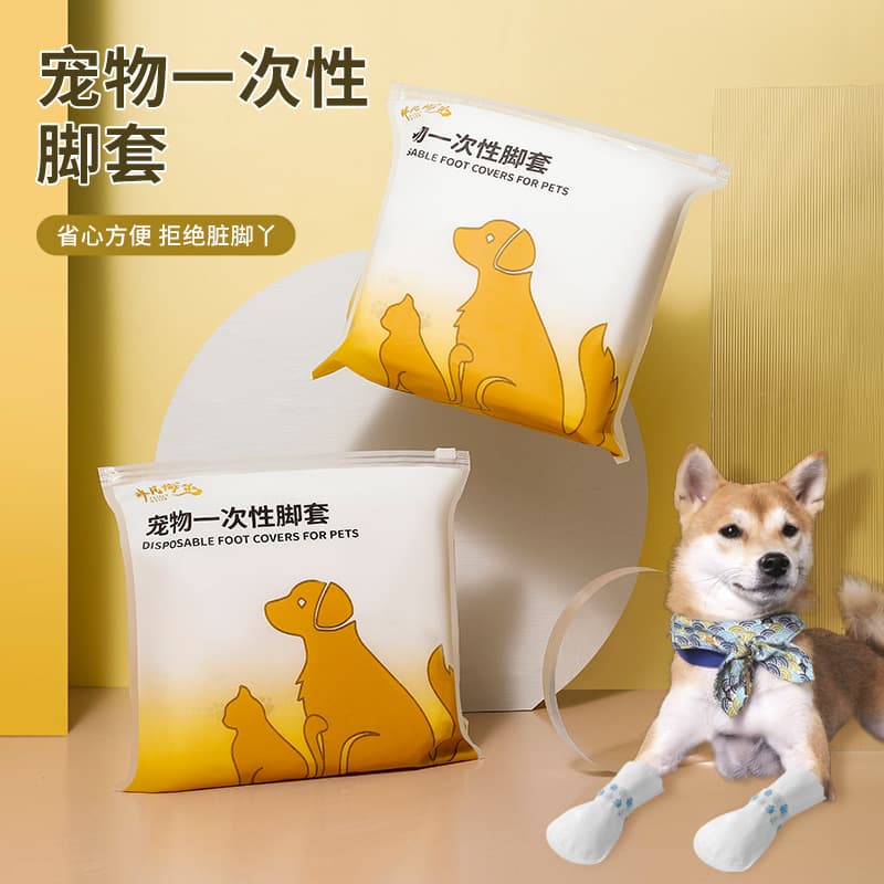 Dog Shoe Cover Anti-dirty Going Out Disposable Foot Cover Pet Shoes Small Dog Teddy Bichon Anti-dropping Socks
