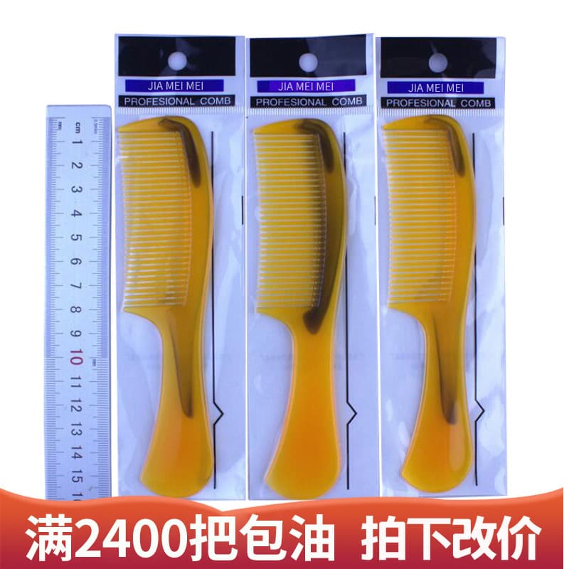 Horn 34 Small Comb Wholesale Unbreakable Horn Comb Wholesale Novelty Small Goods Practical Small Gifts