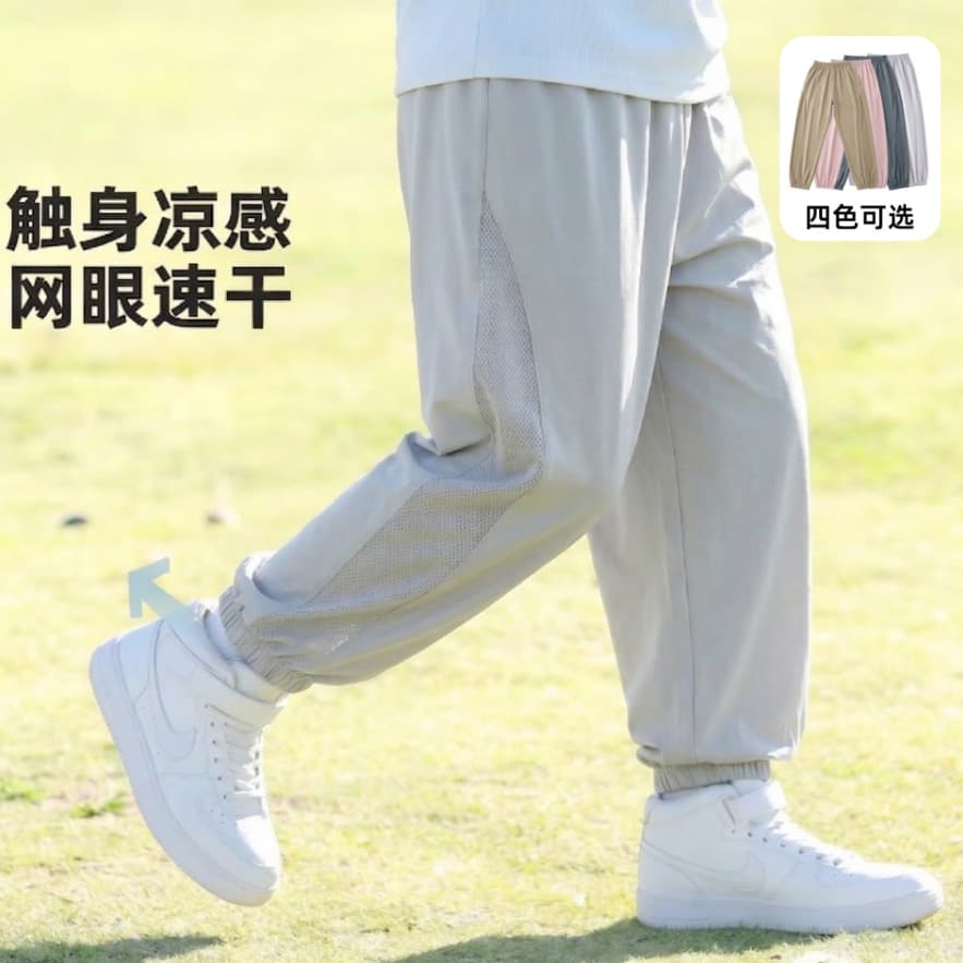 Children's Pants for Big and Middle Kids Summer Long Pants Ultra-Light Mosquito-Repellent Pants Quick-Dry Sun-Protection Cuffed Pants Sports Casual Trendy Style