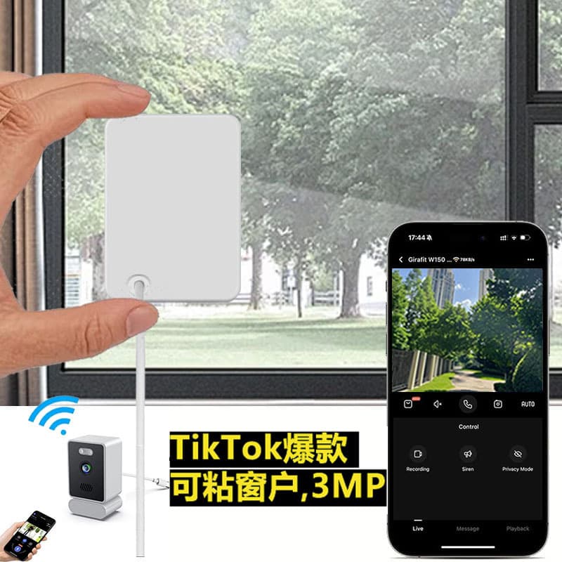 Cross-border new adhesive glass camera wireless WiFi monitoring home 3MP popular glass camera