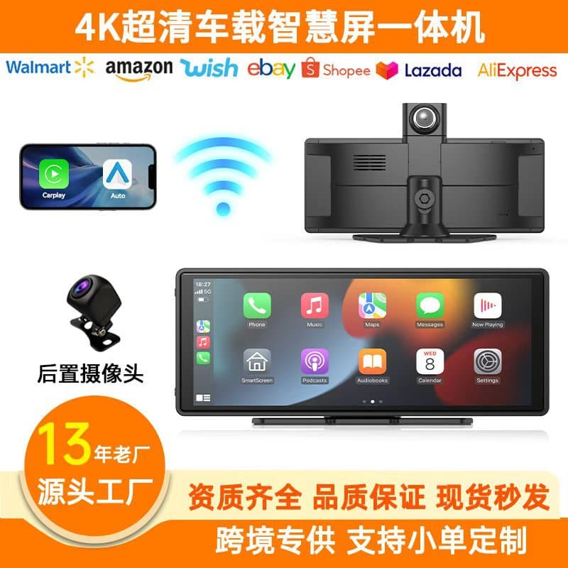 10.26-inch CarPlay smart screen dashcam with wireless interconnection, front and rear dual recording, mobile phone screen mirroring, and navigation.