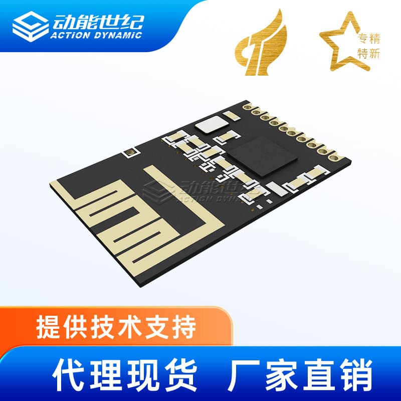 E22-400T30S LoRa Wireless Module Based on SX1268 RF Chip Wireless Serial Port Module