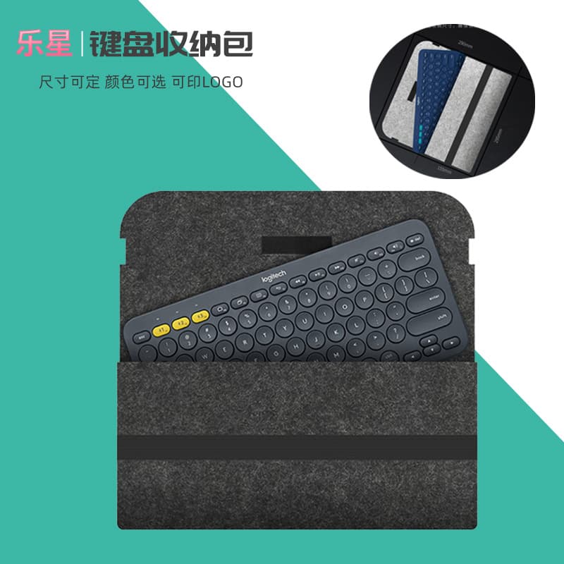 Felt Keyboard Storage Bag Mechanical Keyboard Carrying Case Wholesale Various Keyboard Cases Custom Logo Printing