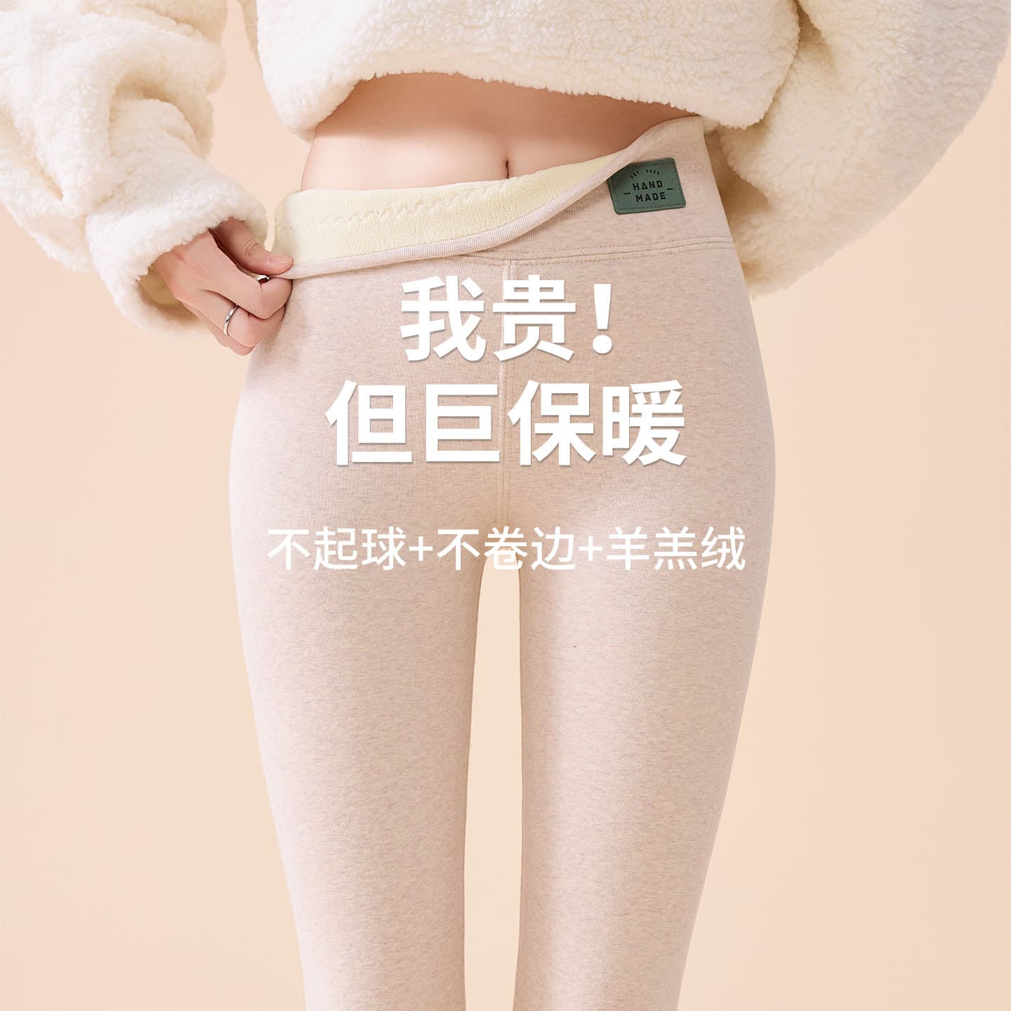 Cotton Lamb Fleece Winter Leggings for Women, 2025 New High-Waisted Warm Fleece-Lined Thick Inner/Outer Wear Northeast Pure Long Johns