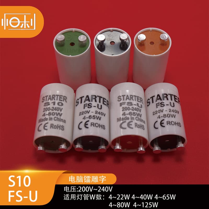 Tube starter fluorescent lamp starters 220V 4-65W fluorescent lamp mosquito killer starters marine starters.