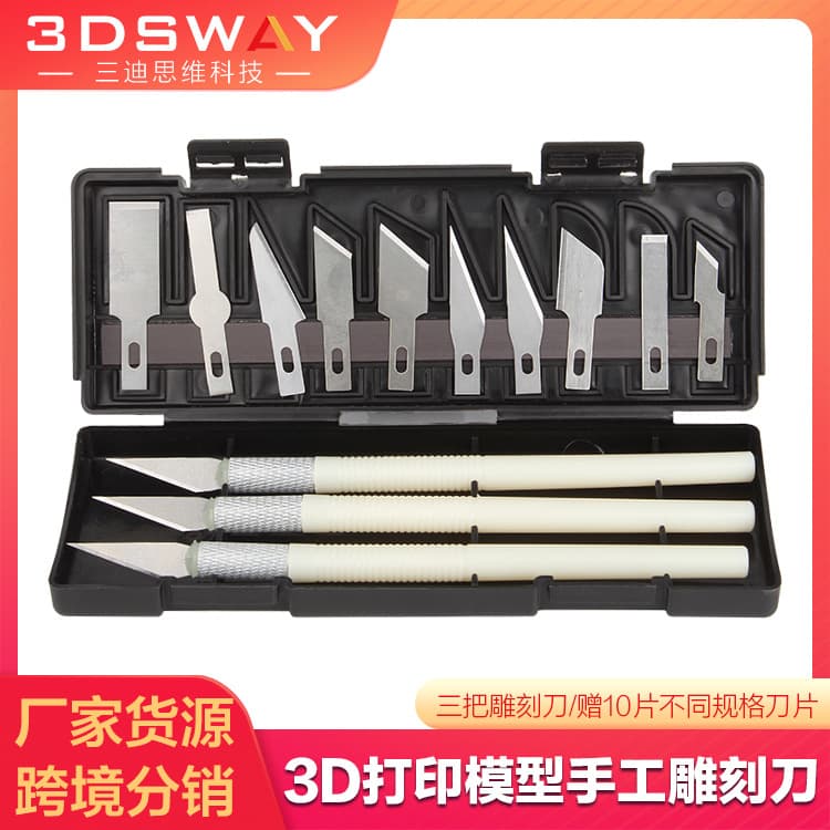 3DSWAY 3D printer accessories model hand knife polishing aluminum alloy carving knife scraper tool kit
