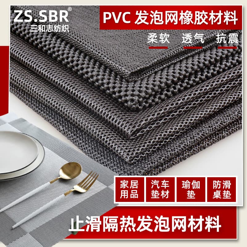 PVC Checkerboard Perforated Embossed Foam Mesh, Rubber Mesh, Anti-Slip Mesh, Yoga Mat, Table Mat, Furniture, Car Skid-Resistant Cloth