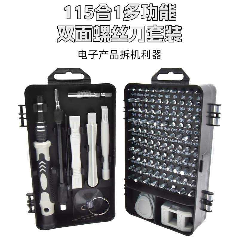 115PCS Multi-Function Screwdriver Set for Home, Phone, and Computer Professional Repair and Disassembly