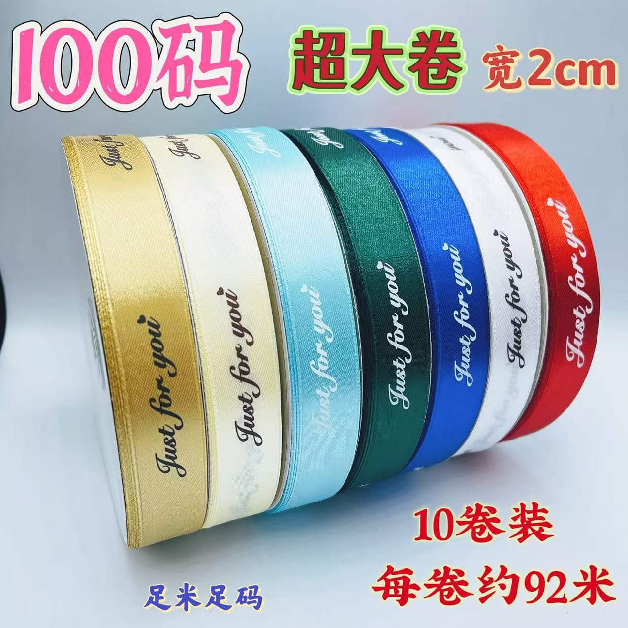 Fruit ribbons, cake ribbons, flower packaging ribbons, baking ribbons, gift wrapping ribbons, festive holiday decoration ribbons