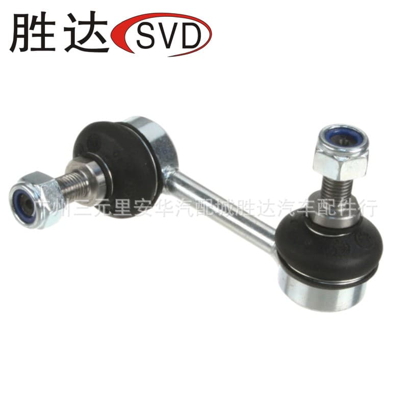 52320-S04-003 Stabilizer Link Ball Joint for Honda Civic Wagon (MC) 1998-2001