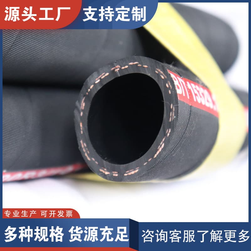 Manufacturer of diesel and gasoline resistant cotton thread tubing, braided cotton thread tubing, low-pressure tubing, three-layer rubber and two-thread oil tubing