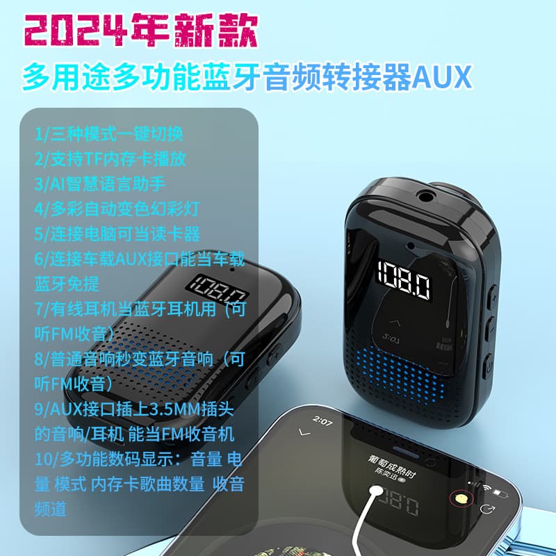 Smart Tech Clip-on Wireless Bluetooth Earphone Receiver with Long Battery Life FM Radio Bluetooth Receiver