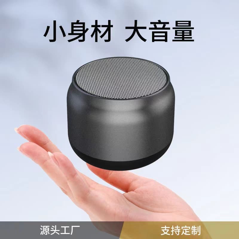 New Quality Bluetooth Speaker Desktop Mini Bluetooth Speaker Gift TWS Dual Pairing Small Audio