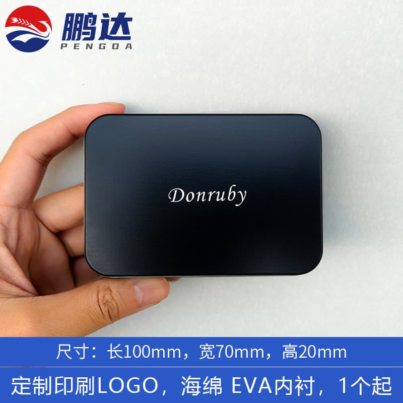 Frosted Iron Box Silver Wear Nail Art Small Iron Box Internet Red Eye Sticker Iron Box Window Universal Tinplate Packaging Box