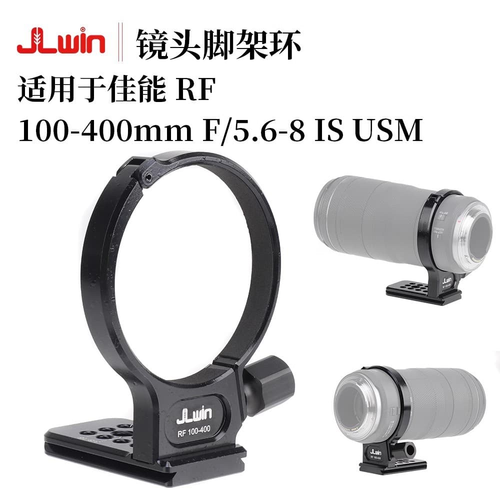 JLwin lens tripod mount ring is suitable for Canon RF100-400mm F/5.6-8IS USM lens
