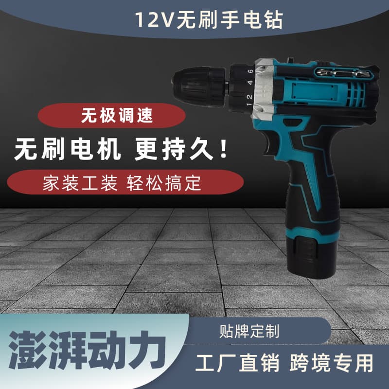 12V DW Lithium Battery Cordless Drill, Multi-Functional Home Charging Screwdriver, Cordless Hand Drill, Electric Screwdriver