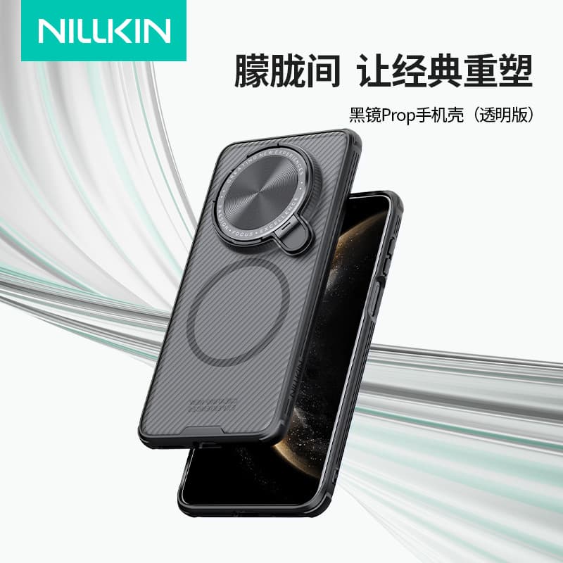 Nillkin Black Mirror ProP Protective Case Cover Lens Full Coverage Anti-drop Suitable for Huawei Mate70 Pro