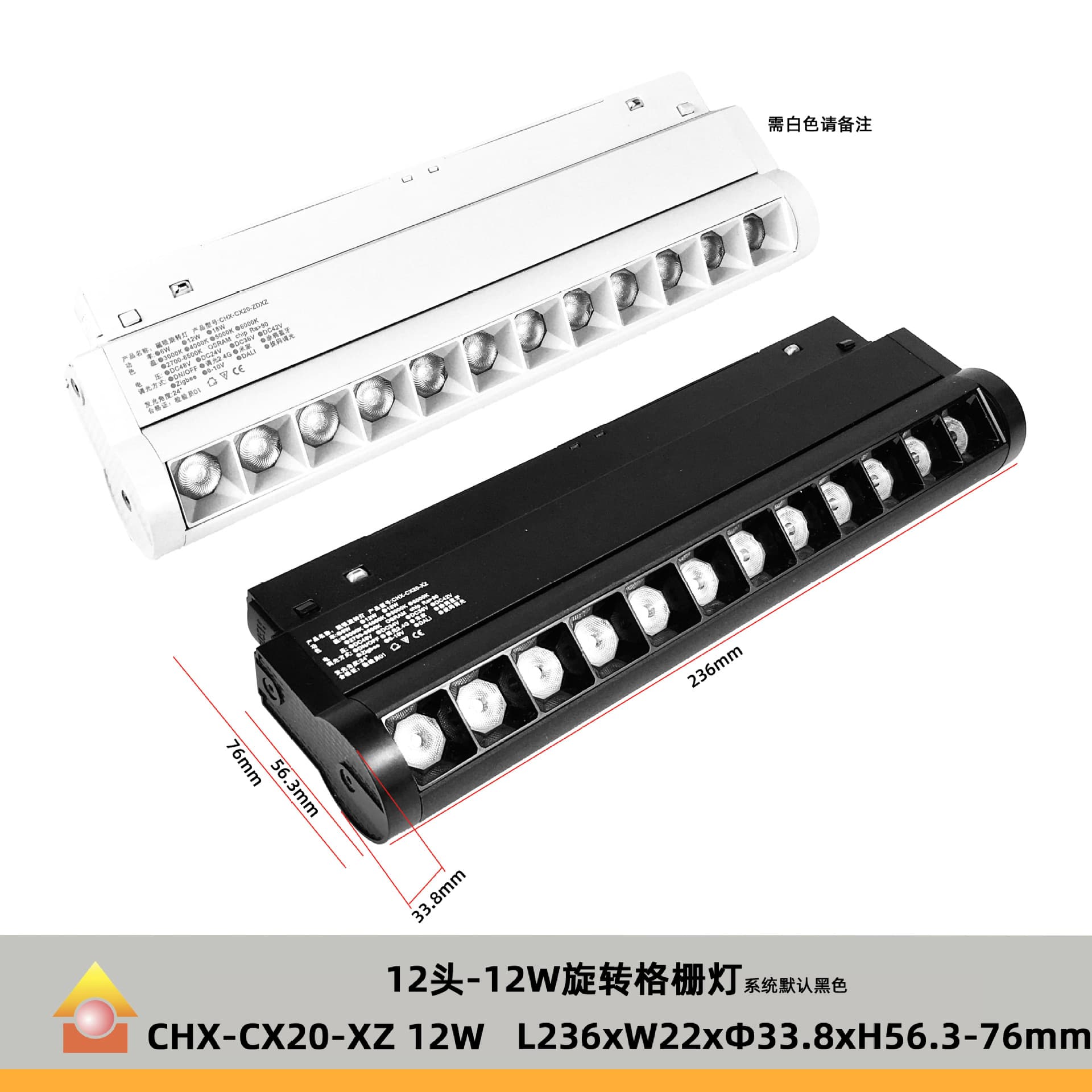 Magnetic Track Light 4000K Osram Light Source Remote Control Zigbee Smart Connected to Mi Home APP Centralized Control 24V