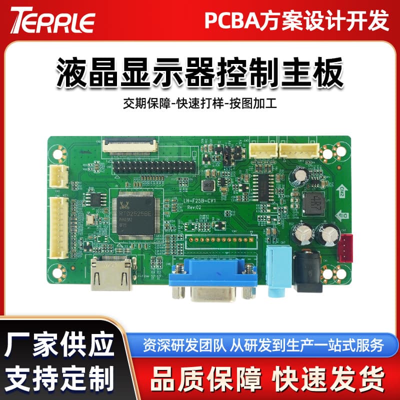 EDP Screen Driver Board 68676 Display Board HDMI to EDP Interface 1920*1080 2K Driver Board 2K Module
