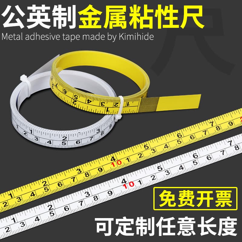 Adhesive rulers, self-adhesive rulers, metric and imperial scale rulers, flat steel rulers, adhesive ruler strips, adhesive tape, and tape measures.