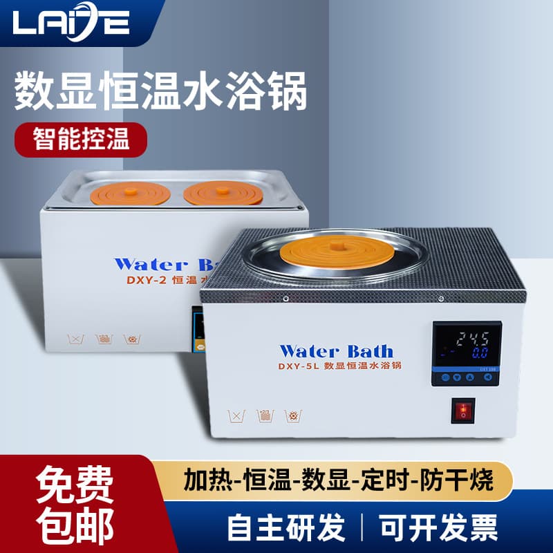 Digital Display Electric Thermostatic Water Bath Laboratory Heating Water Tank Single Hole Double Hole Four Hole Six Hole Boiling Water Bath