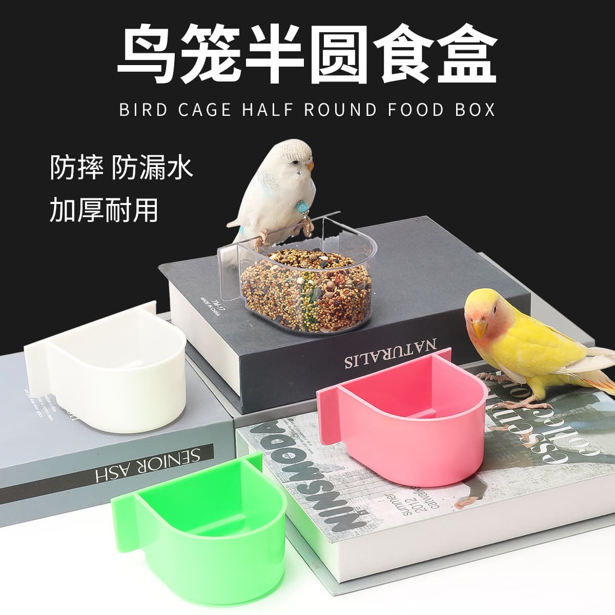 Budgie Bird Food Bowl Plastic Semi-Circular Hanging Feeder for Mynah Birds, Water Cup, Bird Cage Accessories