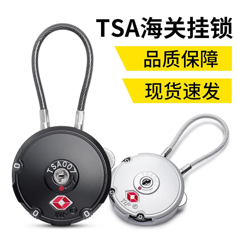 2023 new model factory direct sales TSA cable lock TSA007, cross-border TSA padlock, suitcase combination lock.