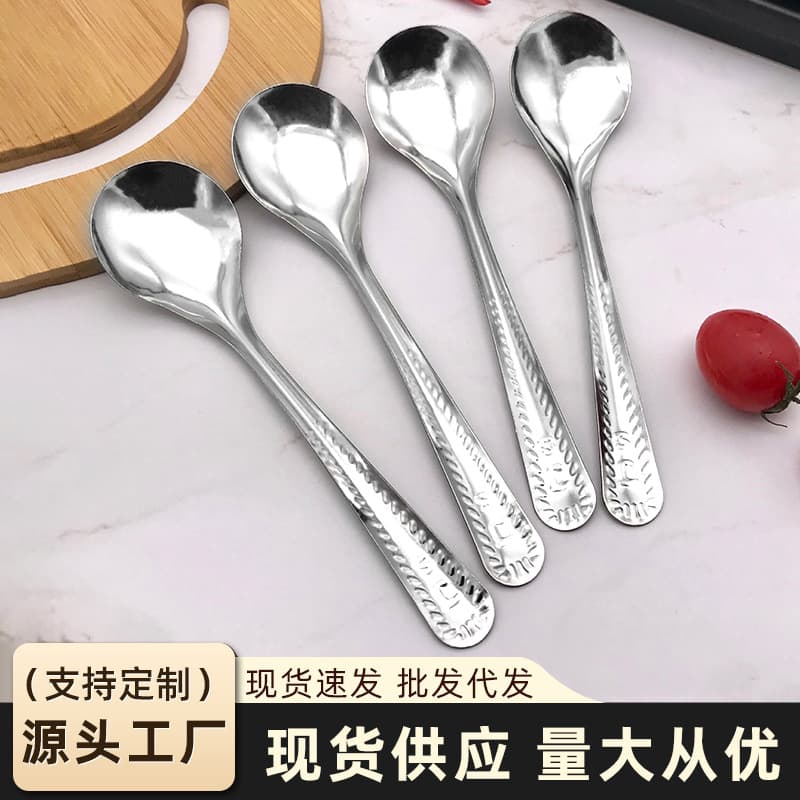 Creative Stainless Steel Spoon Western Home Korean Spoon Restaurant Soup Spoon Ice Cream Spoon Children's Small Spoon