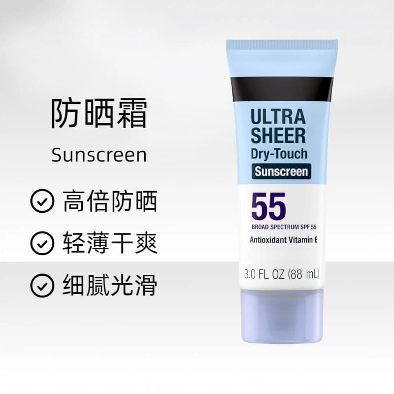 Cross-border Sunscreen Bean Sunscreen SPF55+ Moisturizing Waterproof Sweat-resistant Long-lasting Sunscreen