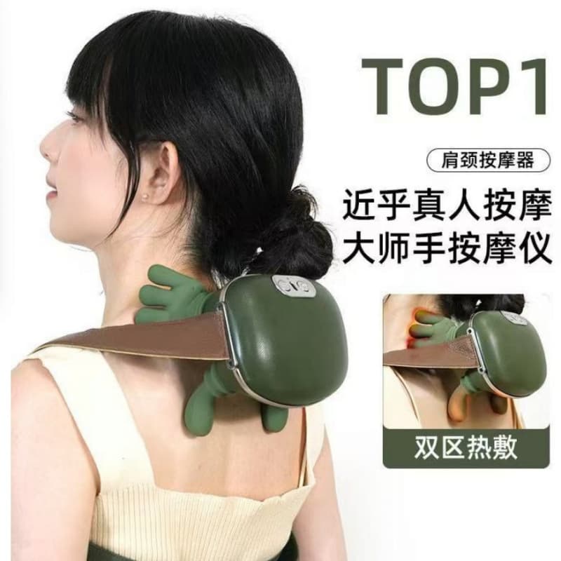 New Little Turtle Neck and Shoulder Massager Kneading Neck Shoulder Wireless Portable Relaxation Heat Therapy Massager Trapezius Muscle