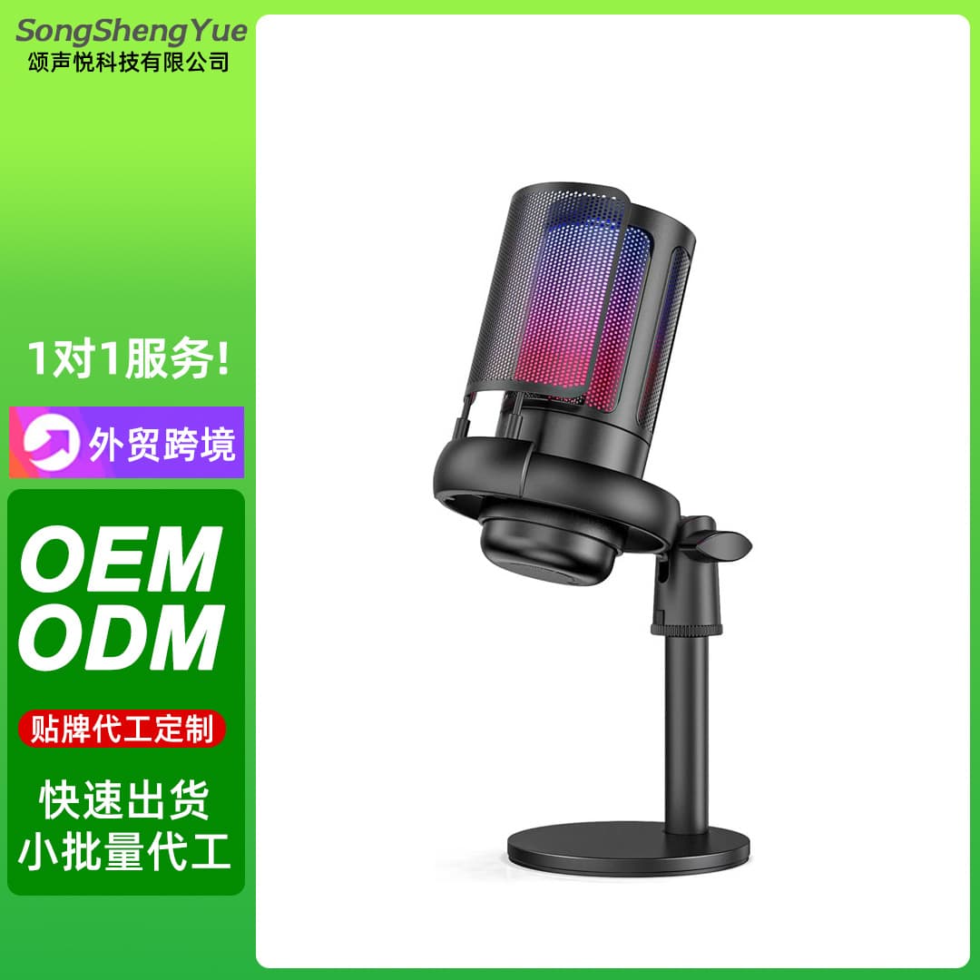 Custom ME6S Gaming Microphone USB Computer Recording Mic with Pop Filter RGB Lighting Condenser Microphone