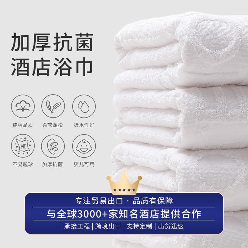 Cross-border five-star hotel thickened all-cotton bath towels, absorbent pure cotton towels, customizable with hotel logo, wholesale from towel factory