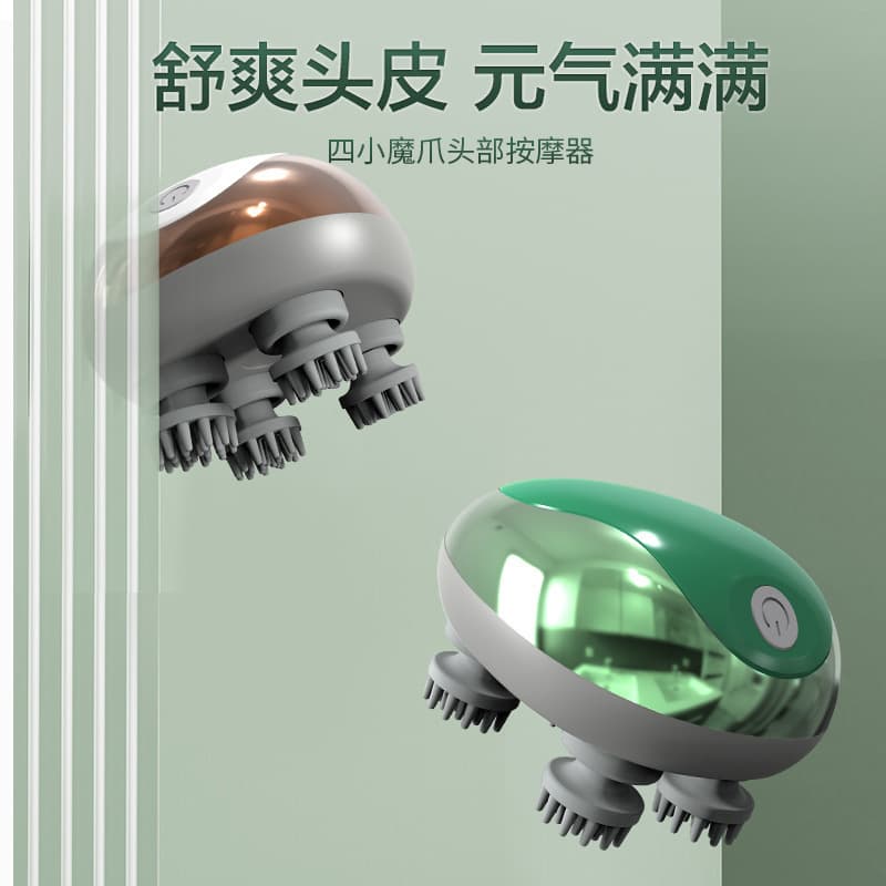 Factory Direct Supply Charging Mini Massager Electric Scalp Multifunctional Kneading Therapy Device Home Portable Massager