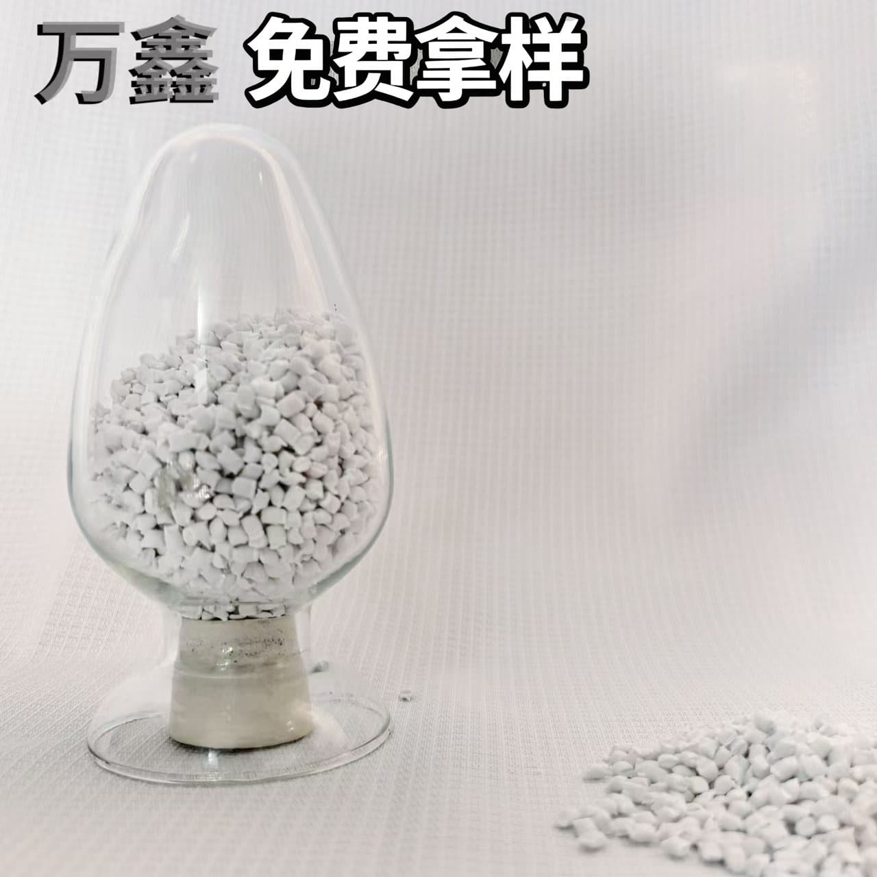 Factory supply PP injection molding filler masterbatch plastic filler masterbatch white PE plastic granules filler masterbatch wholesale
