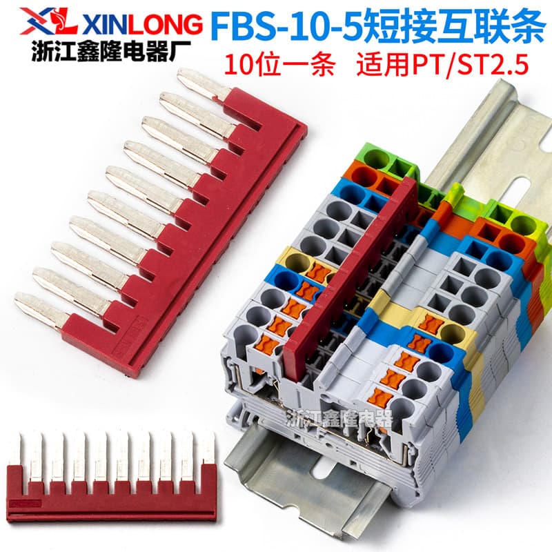 ST2.5 spring terminal jumper bar FBS-10-5 center interconnect straight plug 2/3/4/5/10-position connecting strip