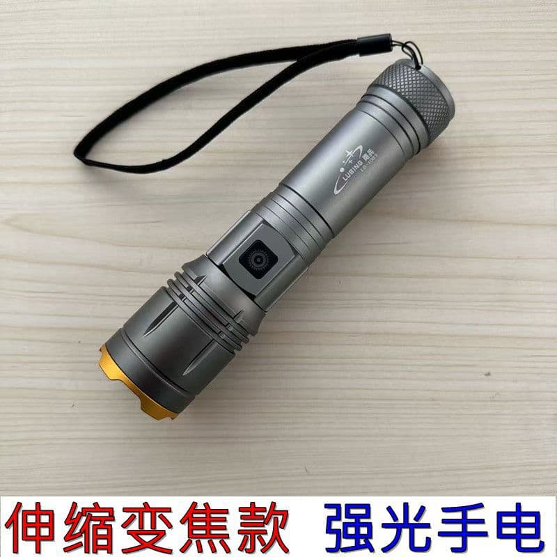 Flashlight fire emergency rechargeable strong light long life ultra-bright outdoor household small portable white laser flashlight