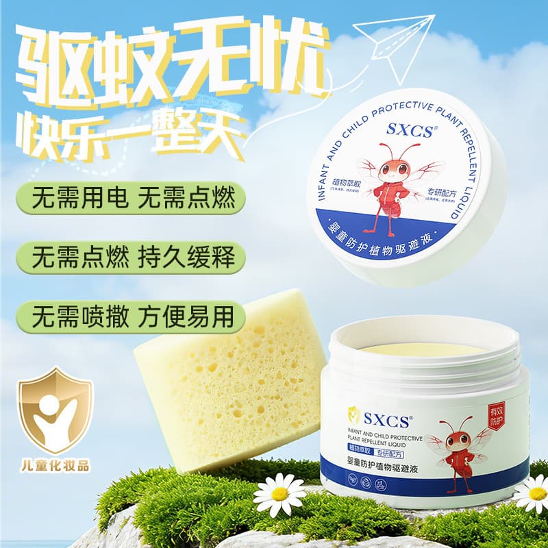 SXCS Baby & Child Protection Plant-Based Repellent Liquid Citronella Aromatherapy Box Mosquito Repellent Indoor Outdoor Summer Essential for Kids