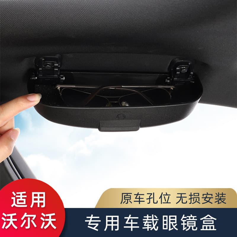 17-19 Volvo S90 Eyeglass Case, XC60 Car Sunglasses Holder [Dedicated Eyeglass Case]