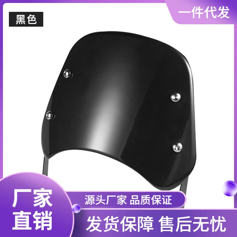 Transparent Motorcycle Windscreen Guard CG125 Vintage Modification Windshield Protection Board Cover for Bikers Universal Fit