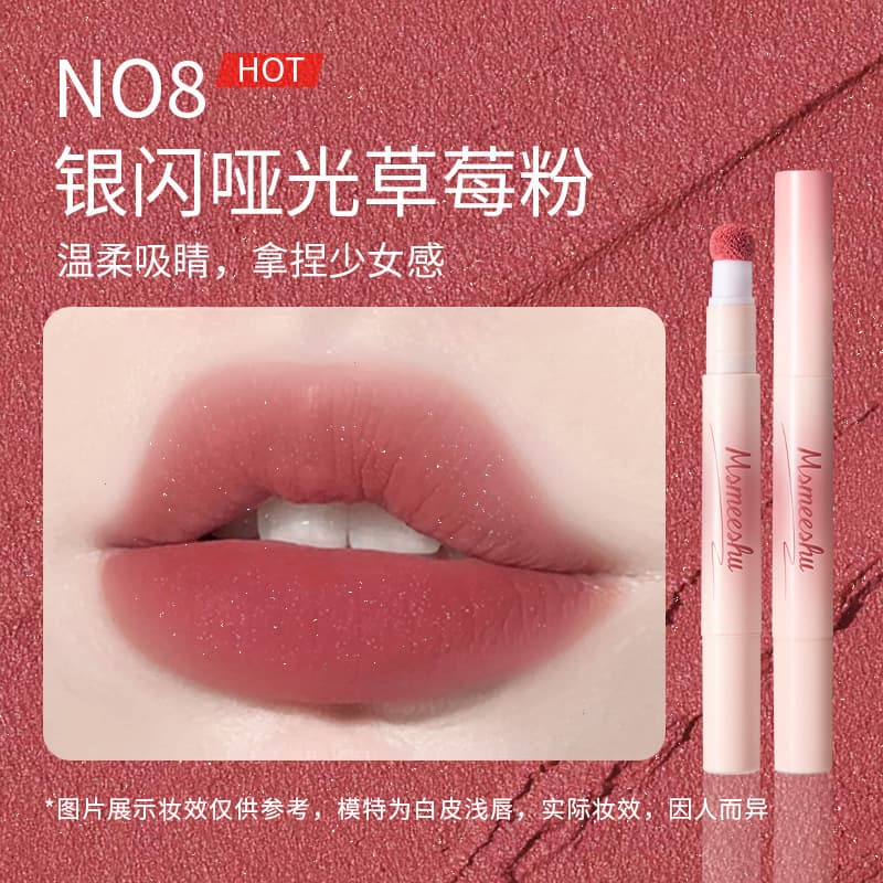 Honey Lip Velvet Cushion Matte Lip Gloss, Long-Lasting Non-Transfer Color, Natural Look, Brightening, Suitable for Students