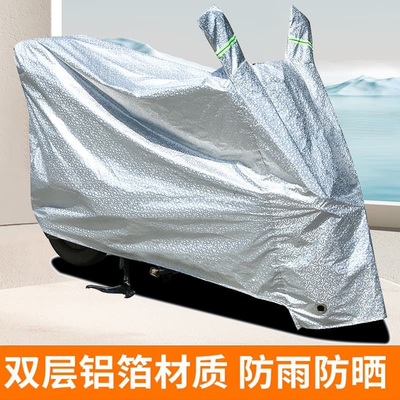 Electric vehicle rain cover, motorcycle cover, full rain cover, universal sun protection and dust protection, thickened battery vehicle cover, car cover