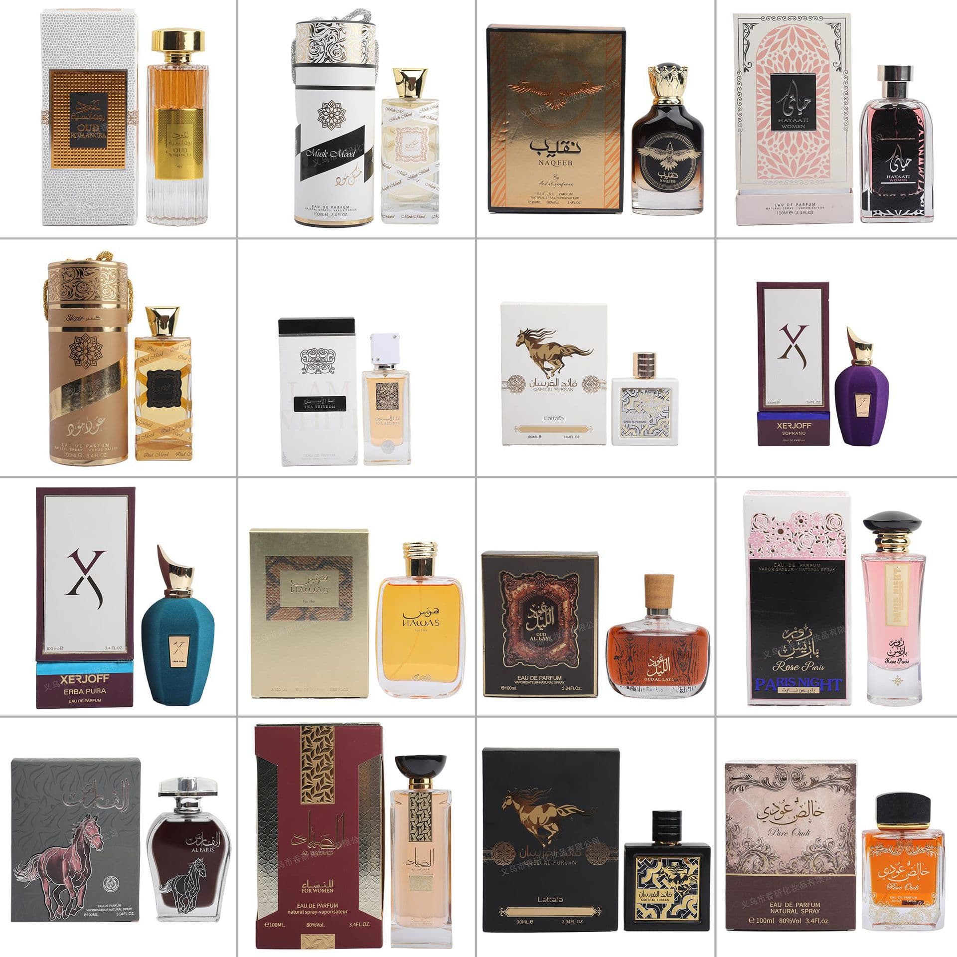 Cross-border foreign trade perfume for women Middle Eastern perfume long-lasting fragrance 100ml Arabian Dubai perfume wholesale