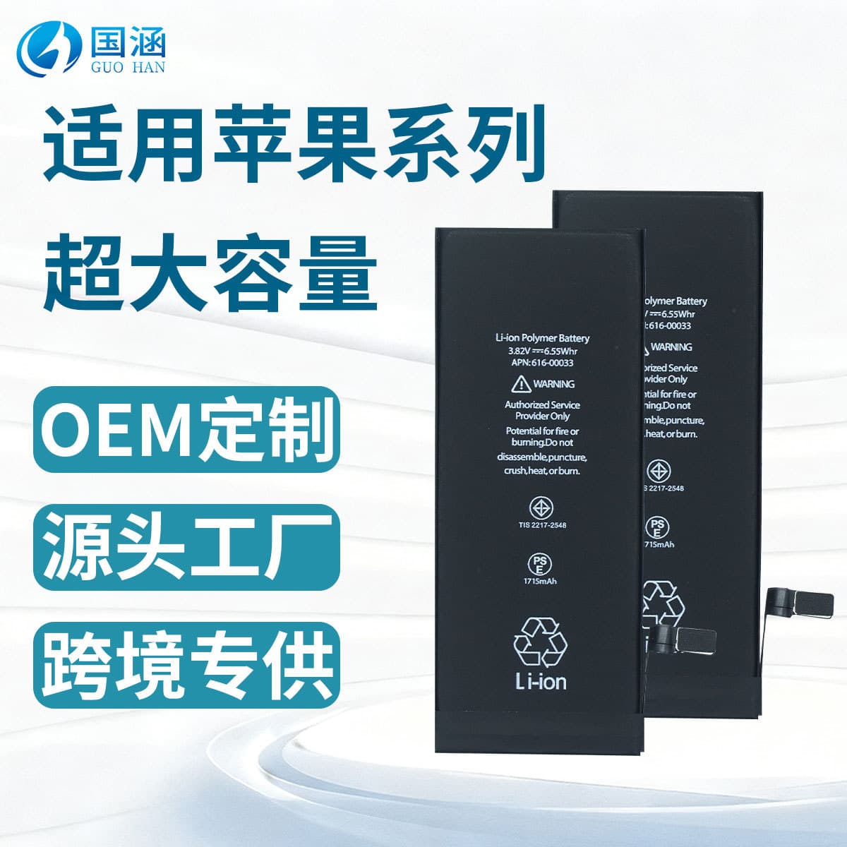 Compatible with Apple 6 Phone Battery X/6S/6P/6SP/7G/7P/8G/8P/XR/XS/XS MAX/11/12