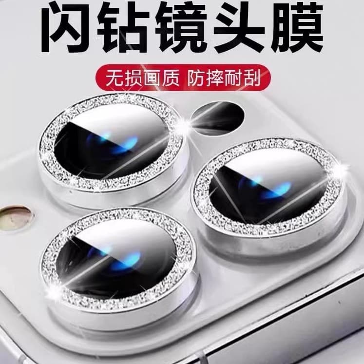 1 Compatible with iPhone 17 Pro Max Lens Film iPhone 17 Pro Eagle Eye Protective Film Phone Lens Camera