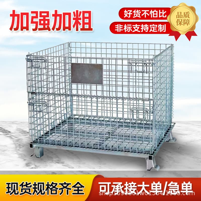 Foldable Storage Cage with Optional Wheels for Mobility, Metal Iron Frame Tote Box, Storage Cage Butterfly Cage Stackable Material Box