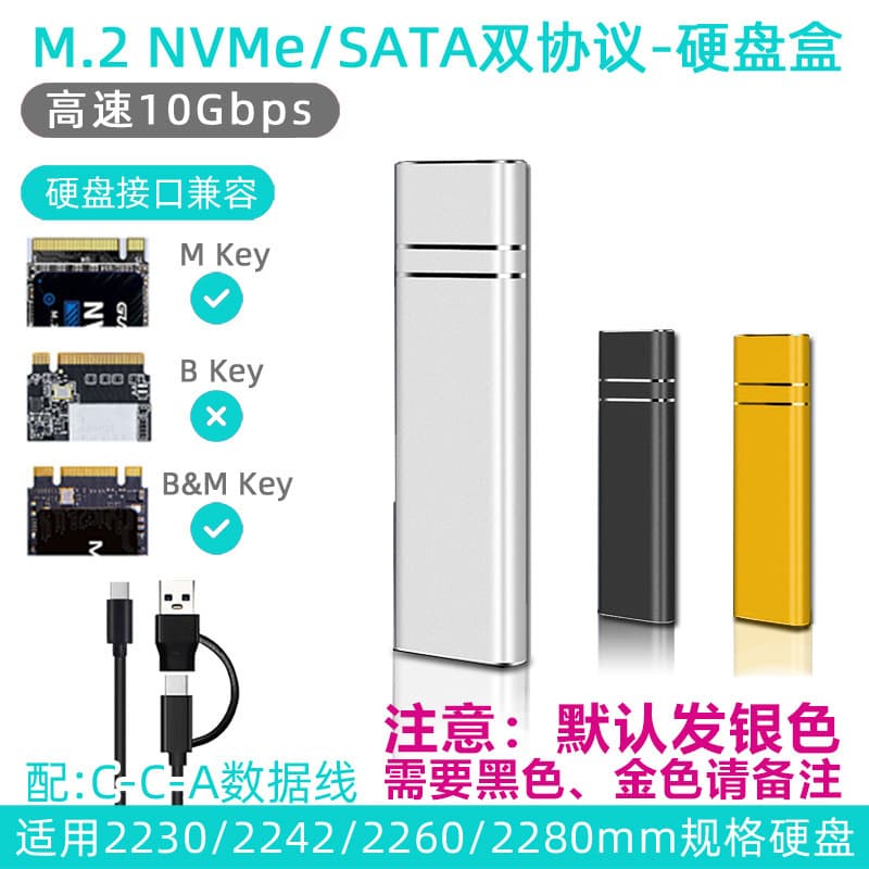 M.2 Enclosure USB 3.1 Type-C to M.2 NVMe SSD Enclosure Metal External Portable Hard Drive Enclosure
