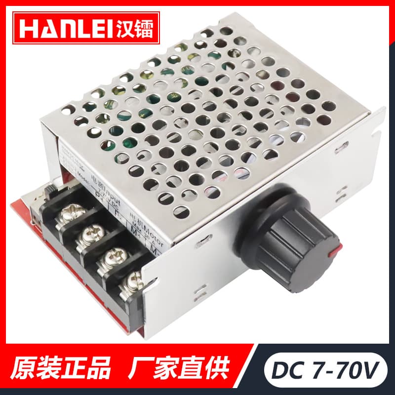 PWM DC Motor Speed Controller 12V/24V/60V/70V 30A Speed Regulation Switch Module for Motor Electronic Control