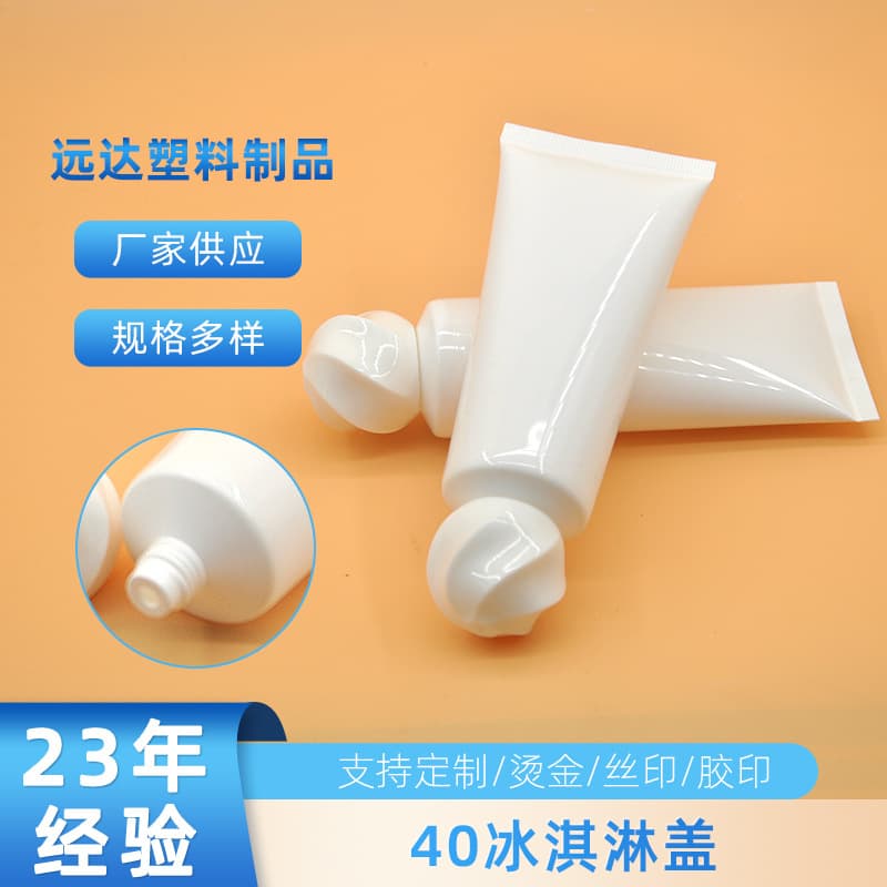 Ice Cream Cap Cosmetic Tube Custom Hand Cream Body Lotion Face Wash Tube PE Factory
